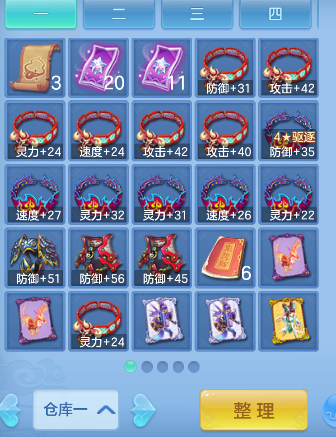 ScreenShot_2026-10-25_140013_080.png