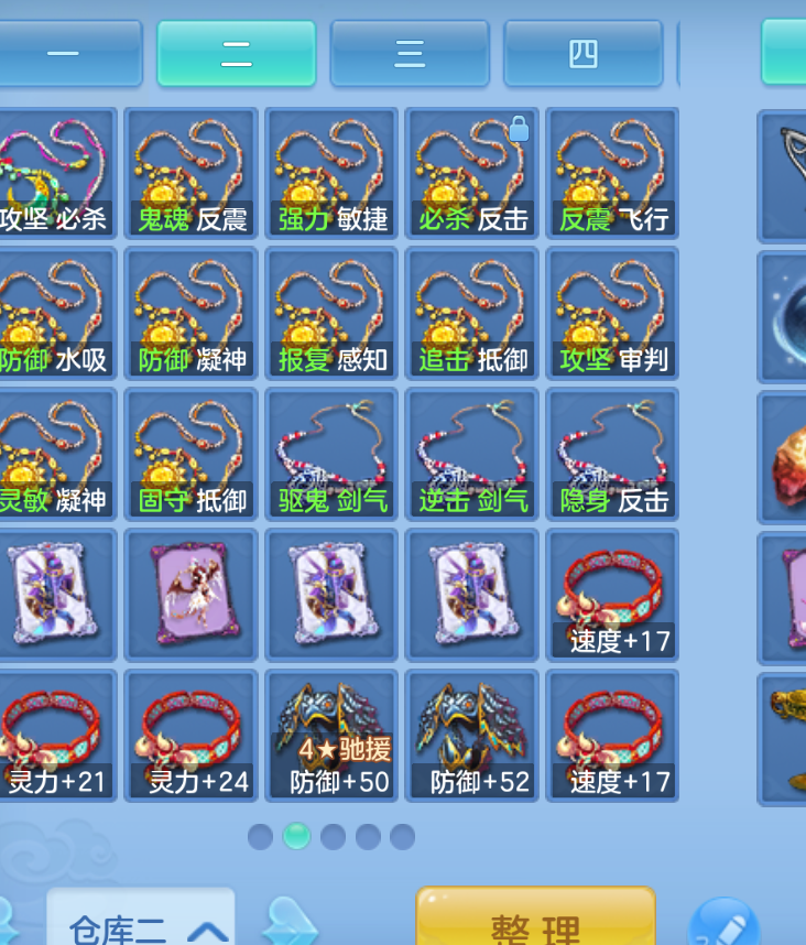 ScreenShot_2026-10-25_140017_253.png
