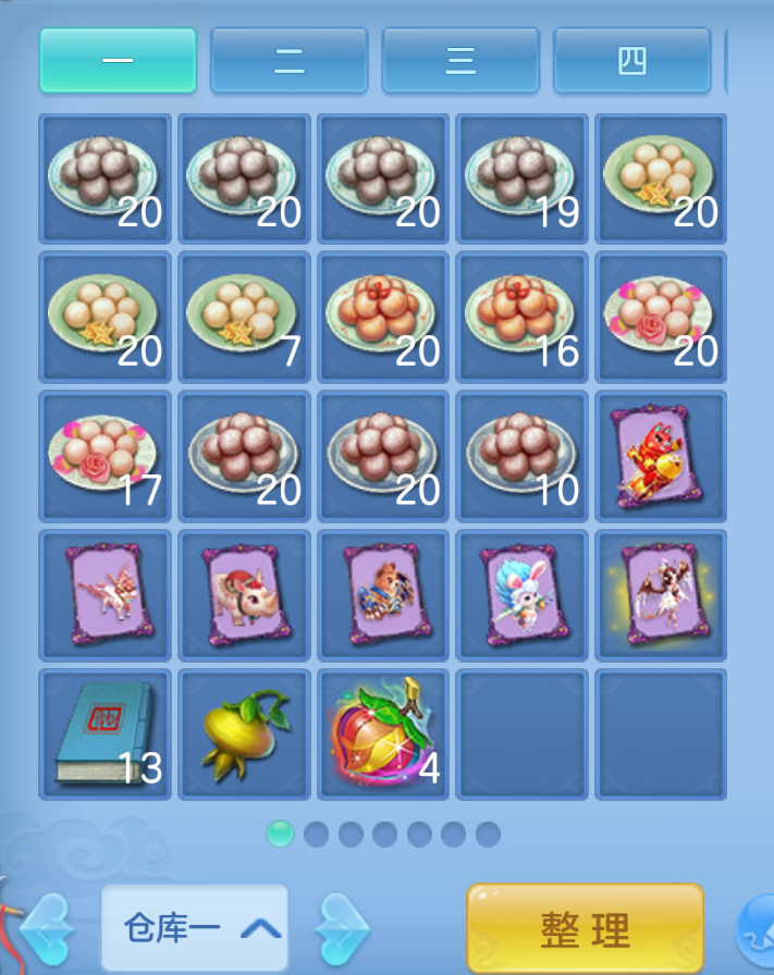 ScreenShot_2026-10-25_140030_227.png
