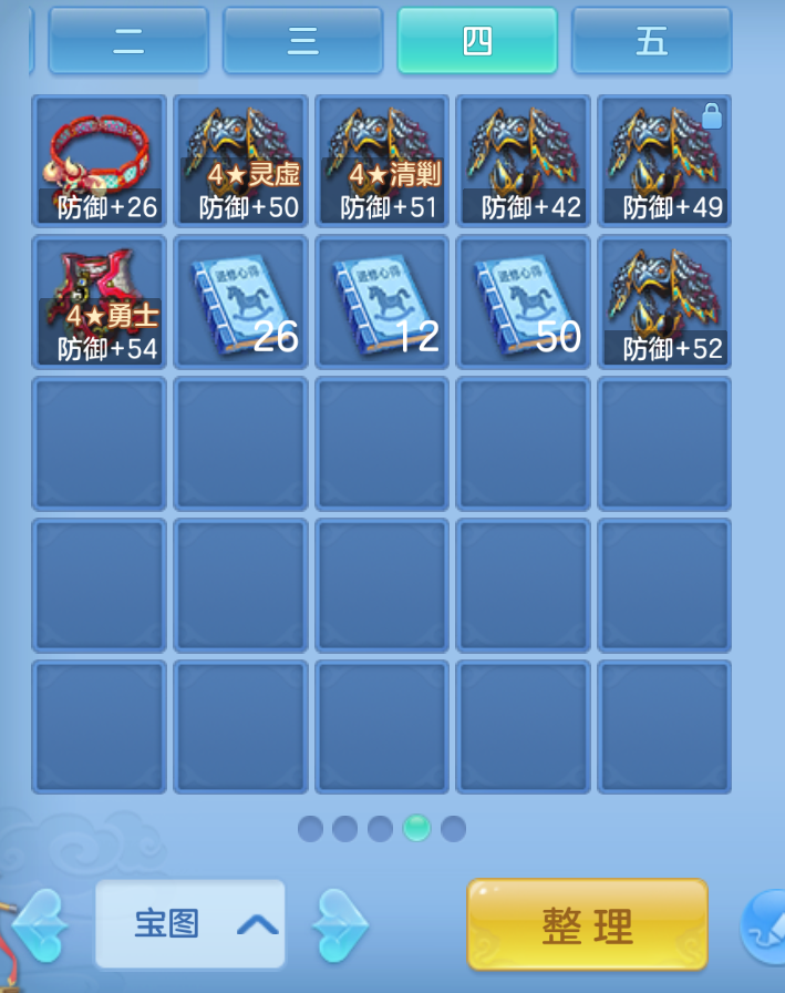 ScreenShot_2026-10-25_140025_815.png