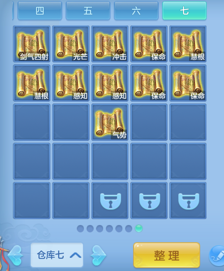ScreenShot_2026-10-25_140048_853.png