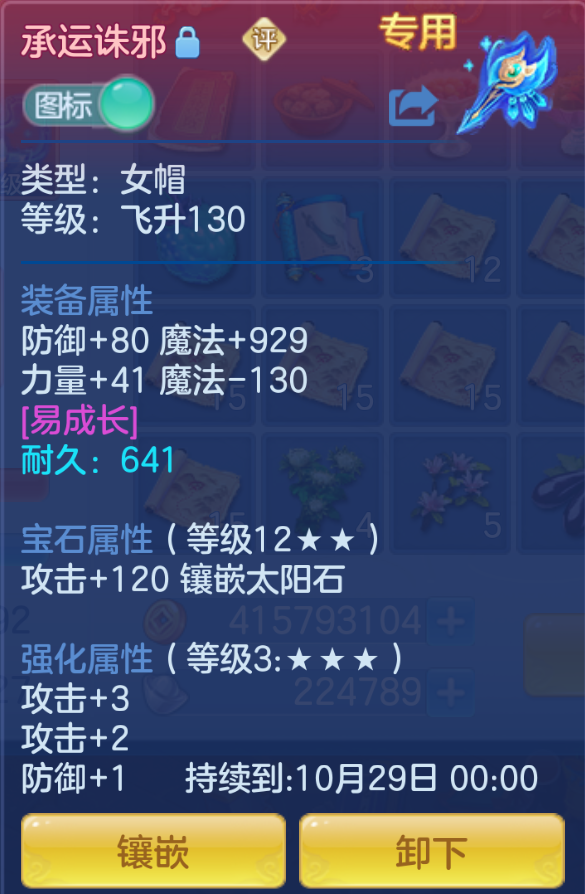 ScreenShot_2026-10-25_142940_102.png