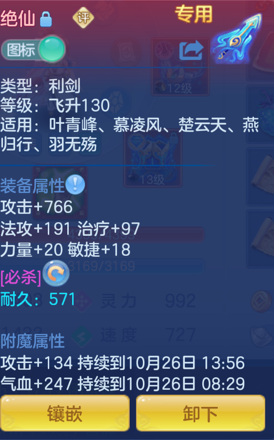 ScreenShot_2026-10-25_142935_090.png