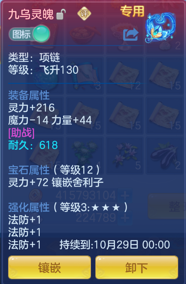 ScreenShot_2026-10-25_142949_935.png