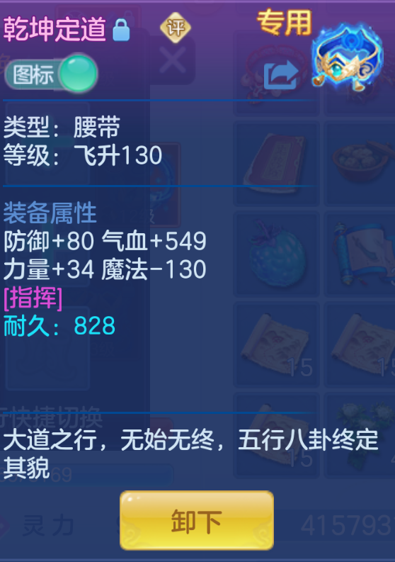 ScreenShot_2026-10-25_143007_898.png