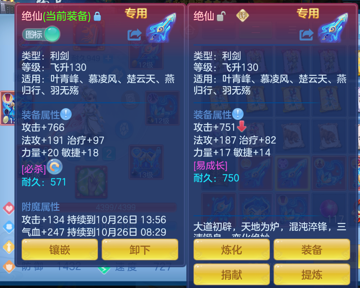 ScreenShot_2026-10-25_143022_949.png