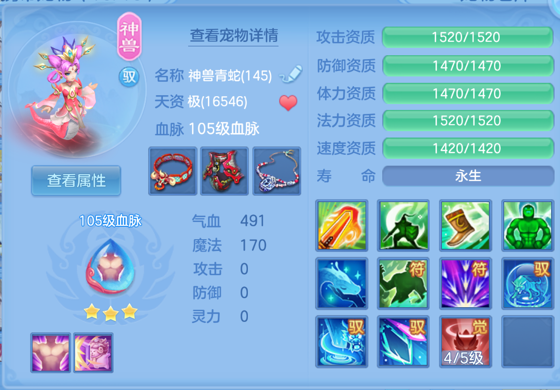 ScreenShot_2026-10-25_143045_741.png