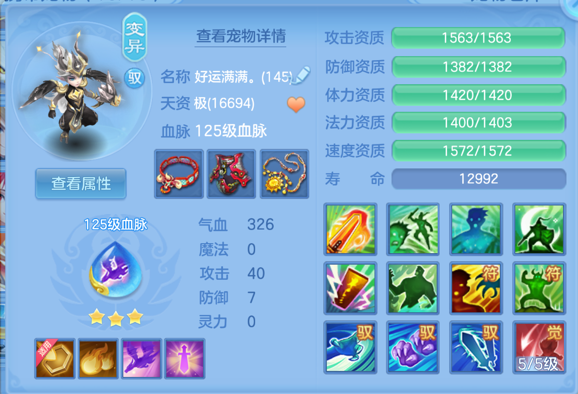 ScreenShot_2026-10-25_143109_348.png