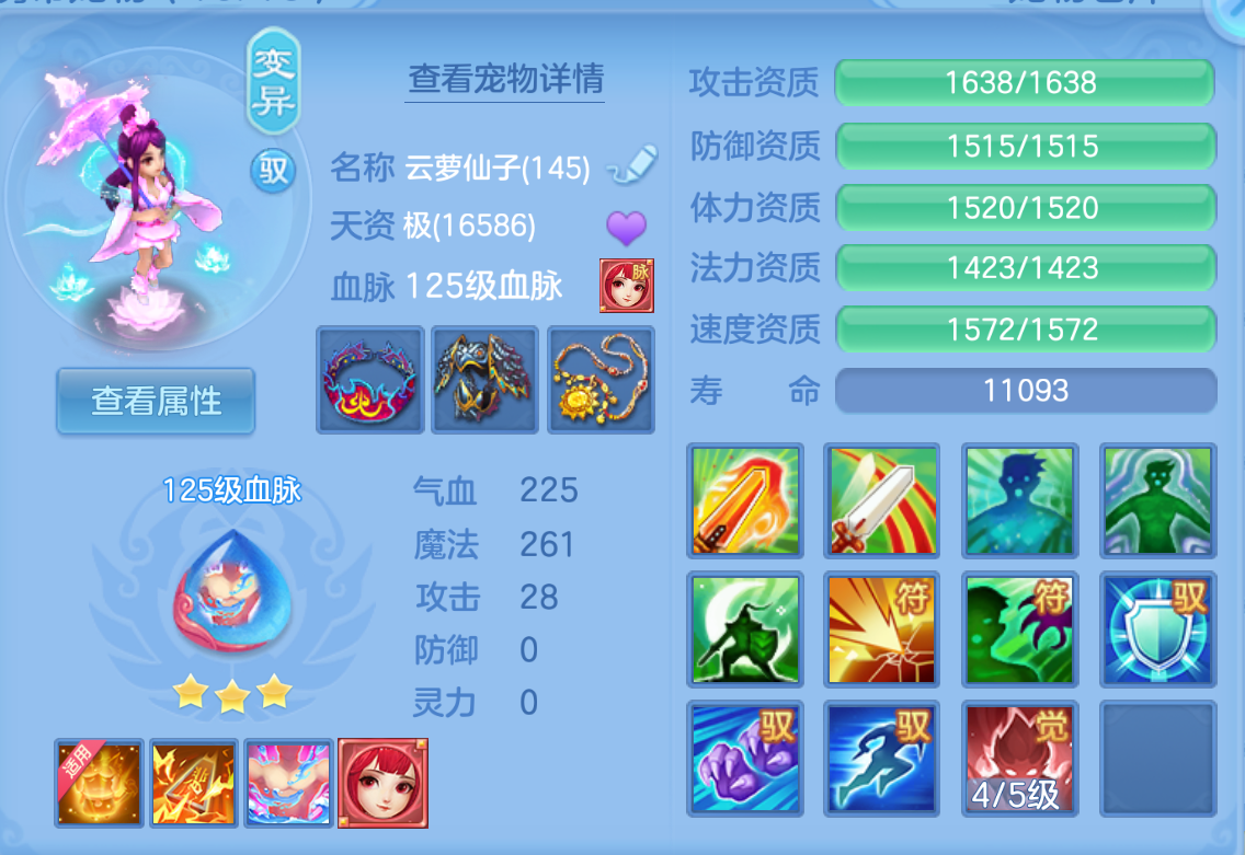 ScreenShot_2026-10-25_143114_968.png