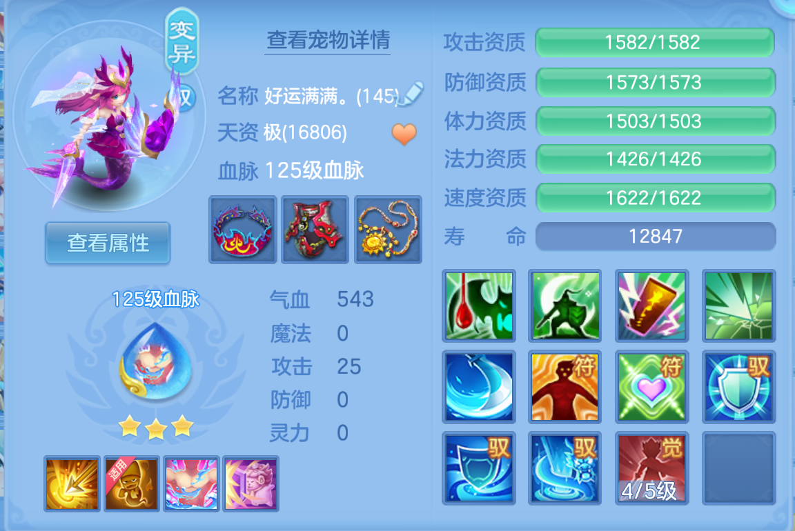 ScreenShot_2026-10-25_143134_564.png