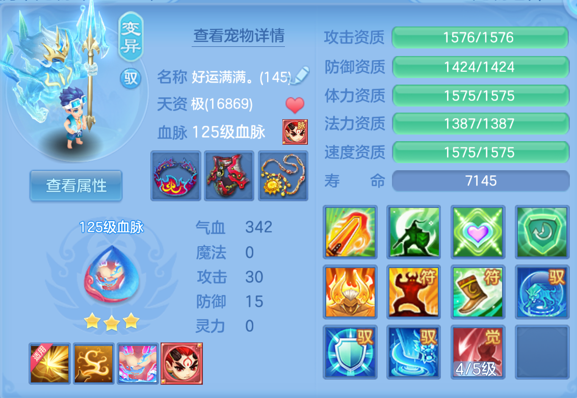 ScreenShot_2026-10-25_143140_232.png