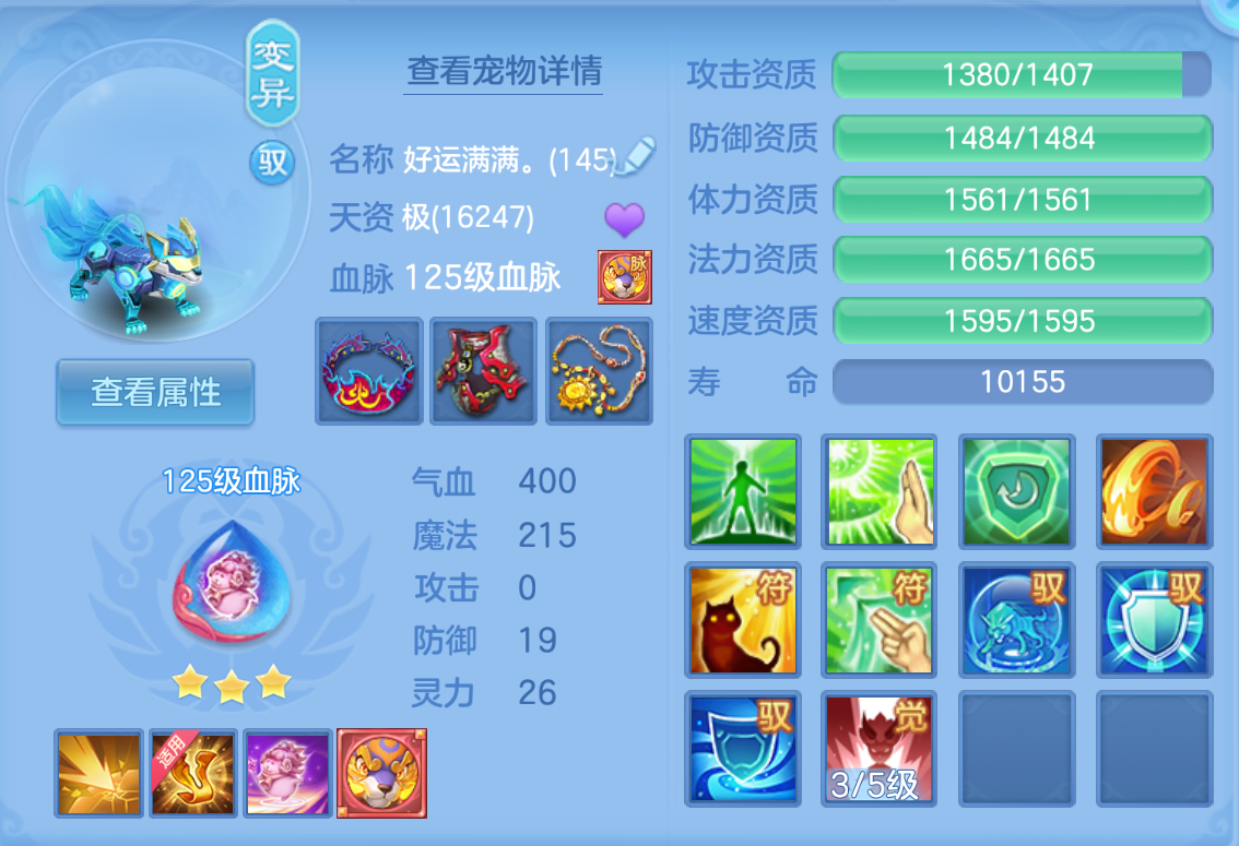 ScreenShot_2026-10-25_143127_422.png