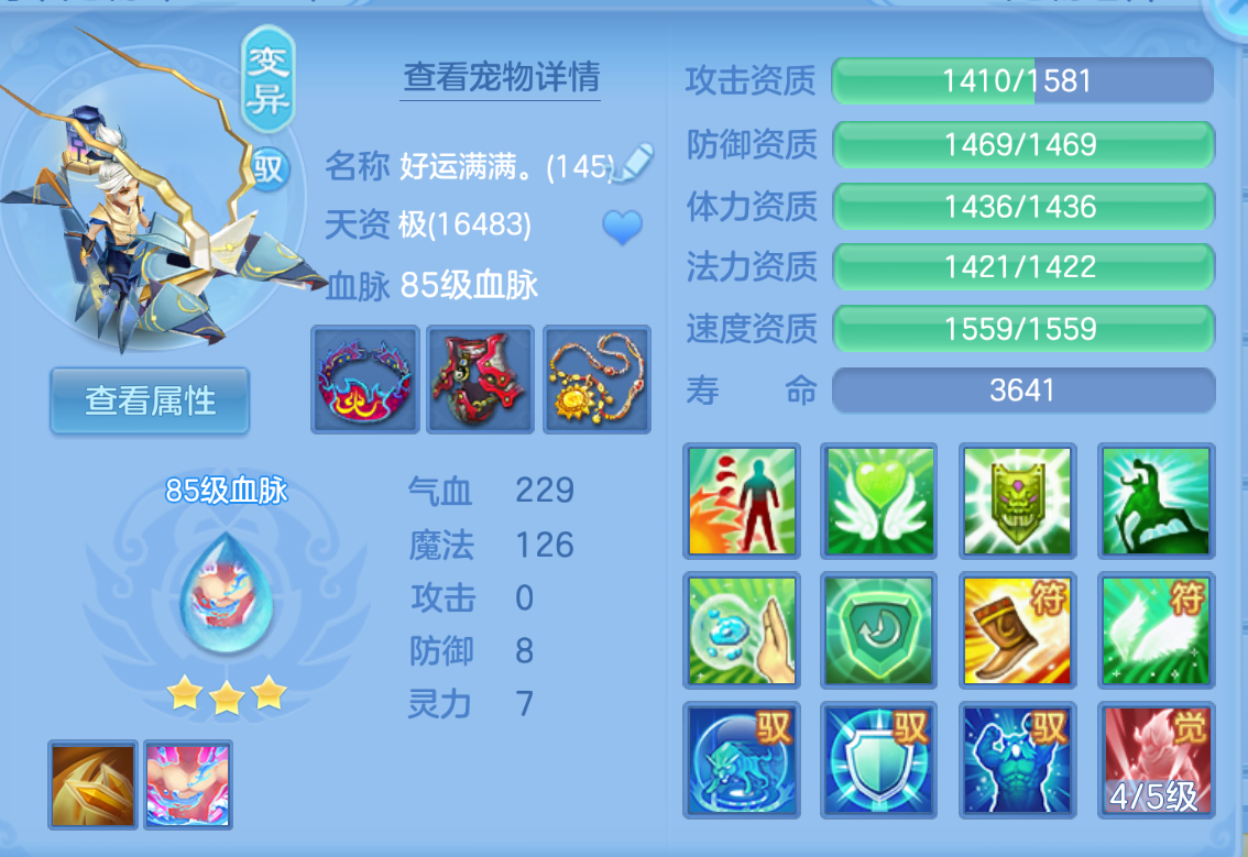 ScreenShot_2026-10-25_143232_656.png