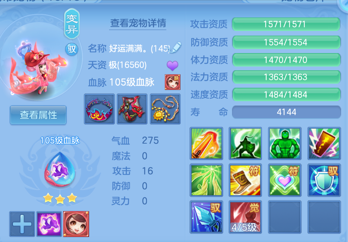 ScreenShot_2026-10-25_143210_827.png
