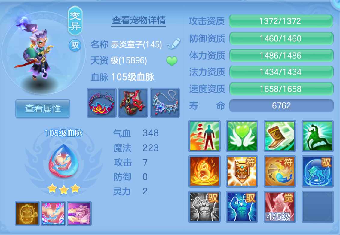 ScreenShot_2026-10-25_143215_800.png