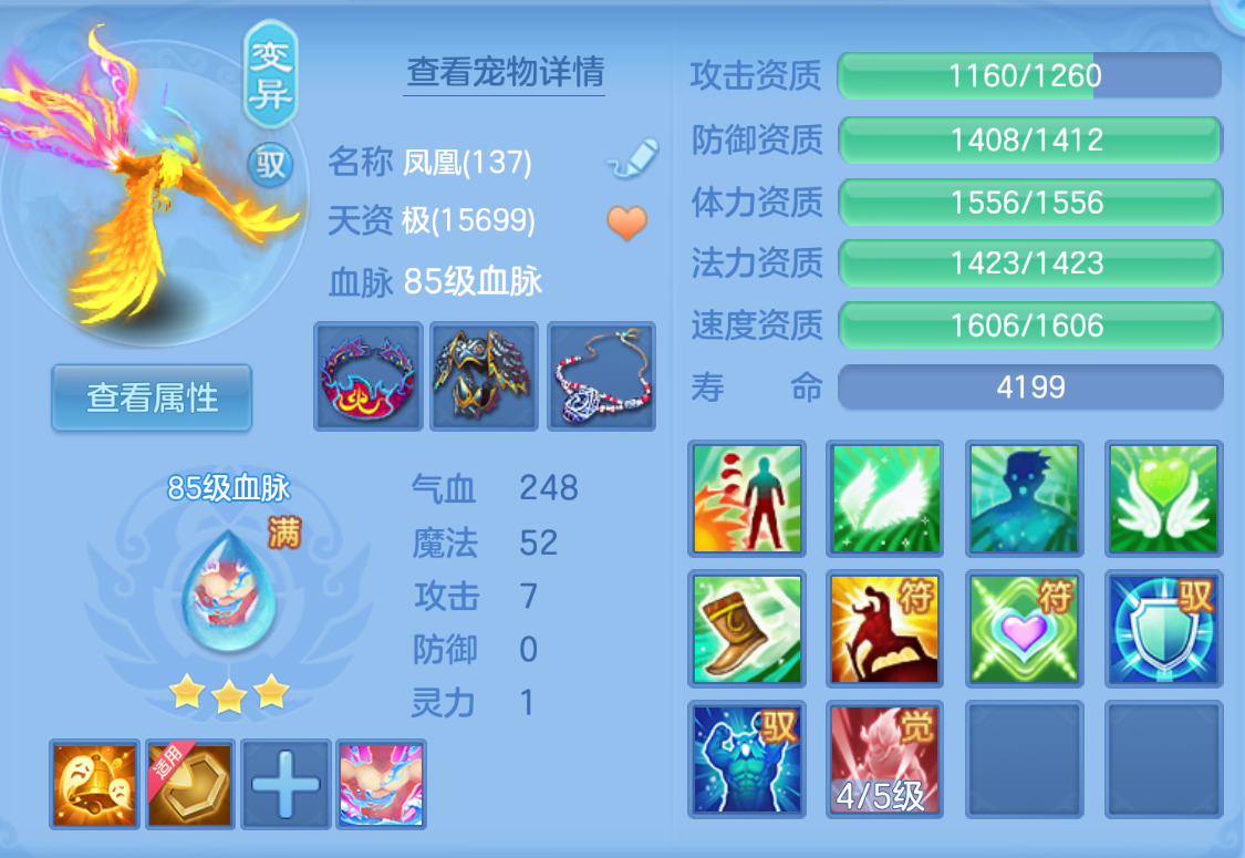 ScreenShot_2026-10-25_143254_184.png