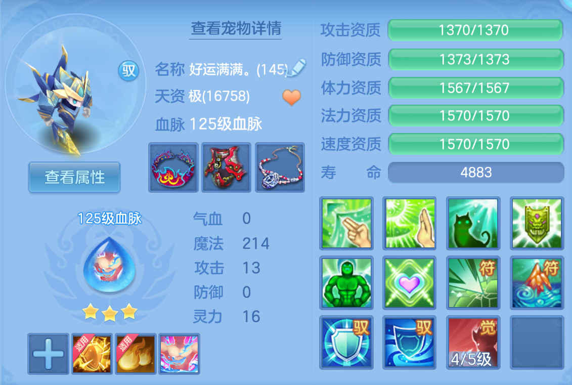 ScreenShot_2026-10-25_143259_199.png