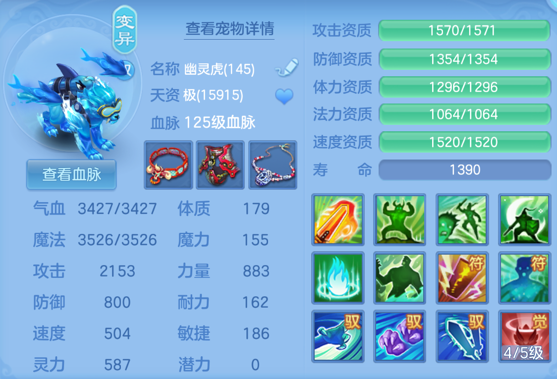 ScreenShot_2026-10-25_143248_160.png