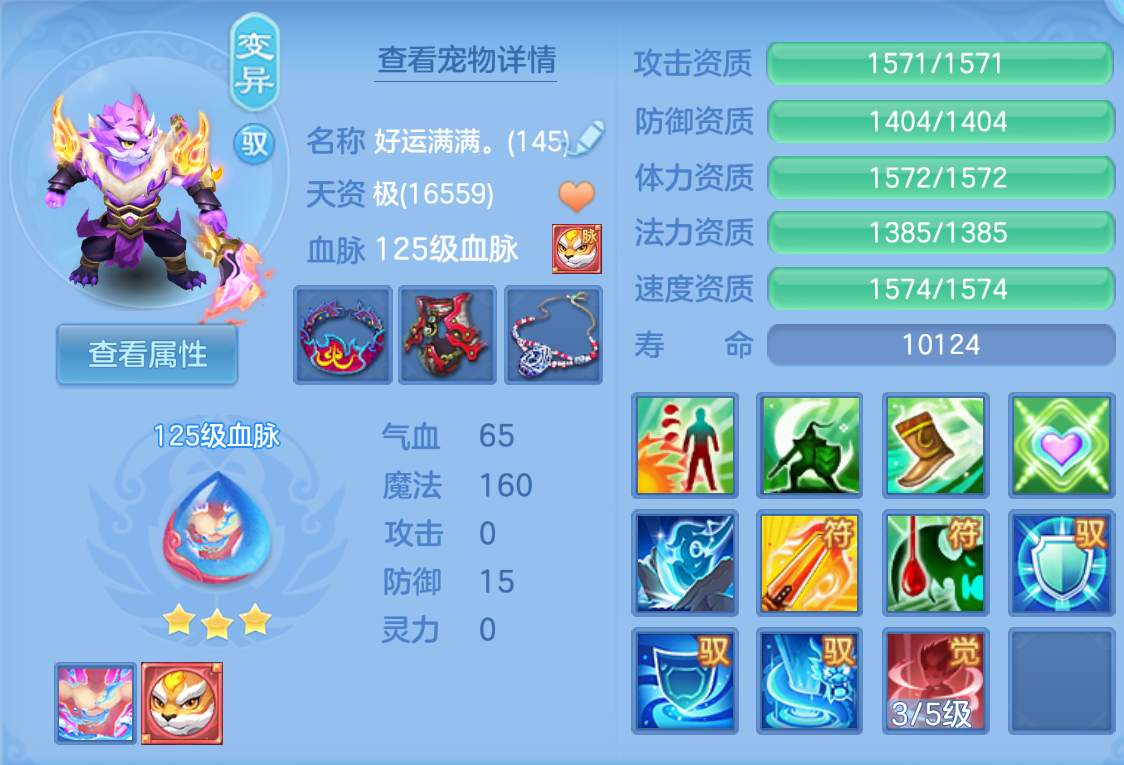 ScreenShot_2026-10-25_143316_337.png
