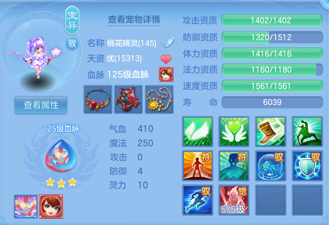 ScreenShot_2026-10-25_143321_990.png