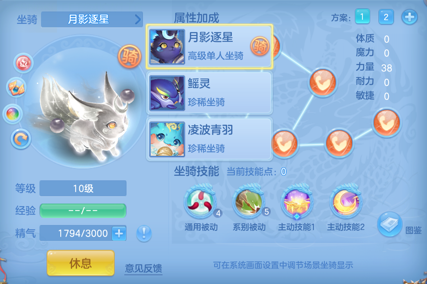 ScreenShot_2026-10-25_143401_339.png