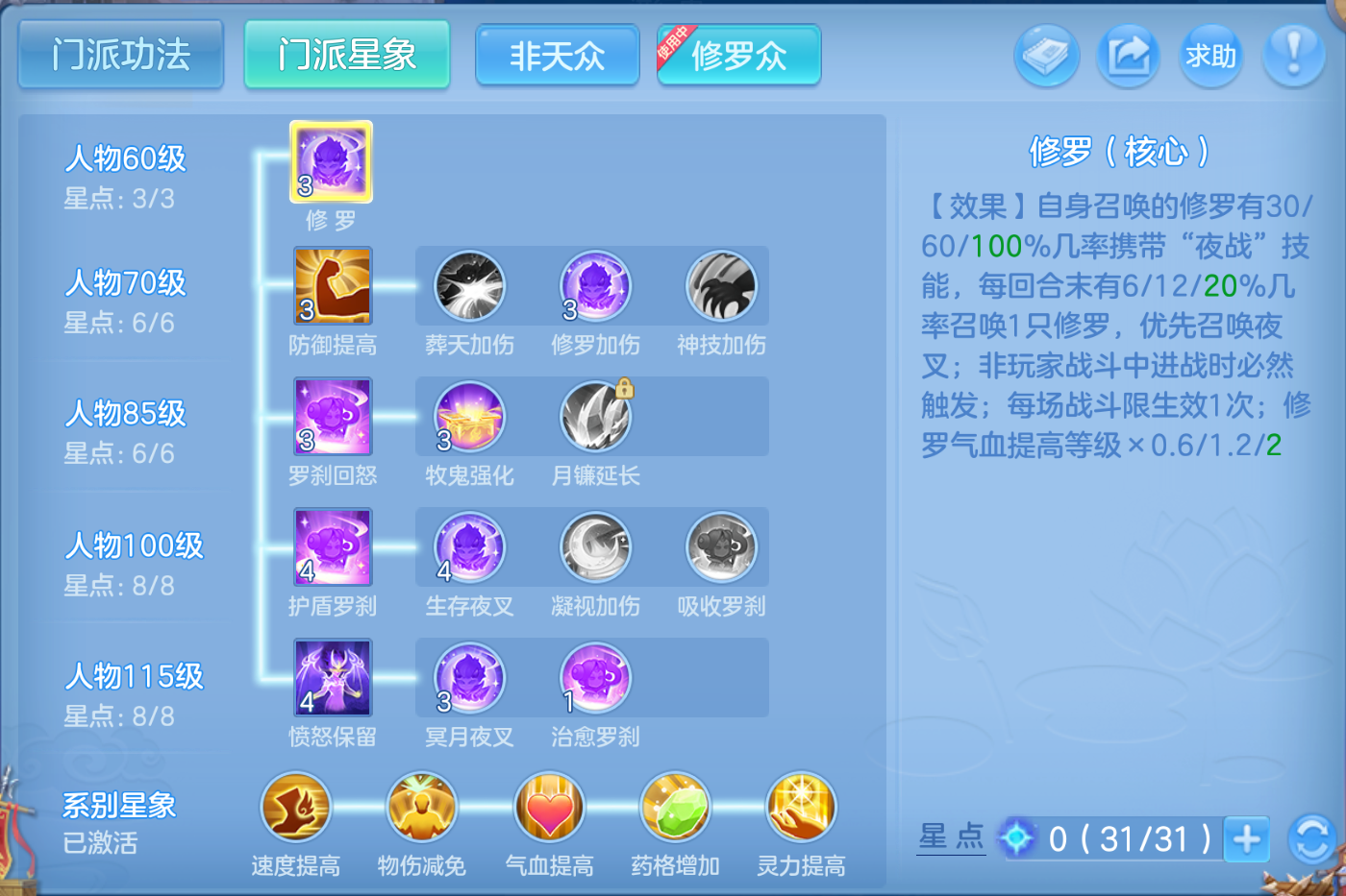 ScreenShot_2026-10-25_143417_174.png