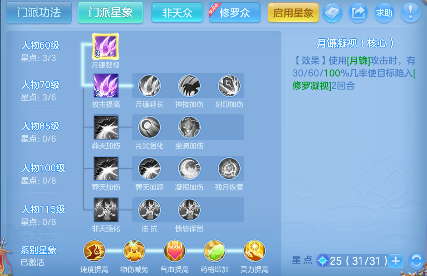 ScreenShot_2026-10-25_143421_049.png