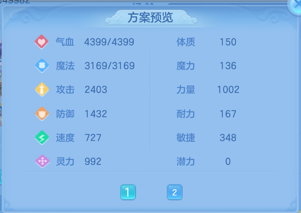 ScreenShot_2026-10-25_143443_590.png