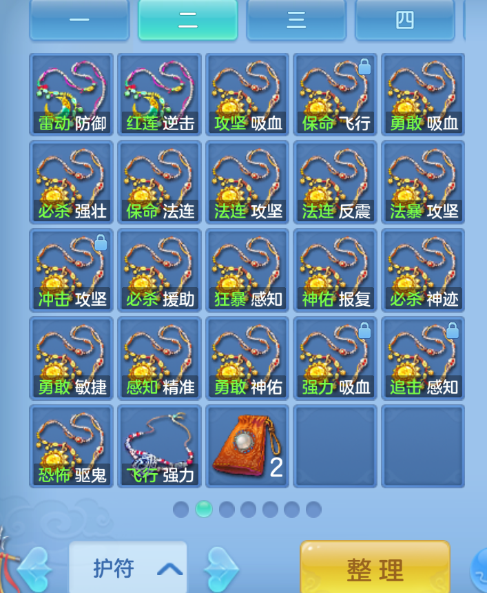 ScreenShot_2026-10-25_143458_426.png