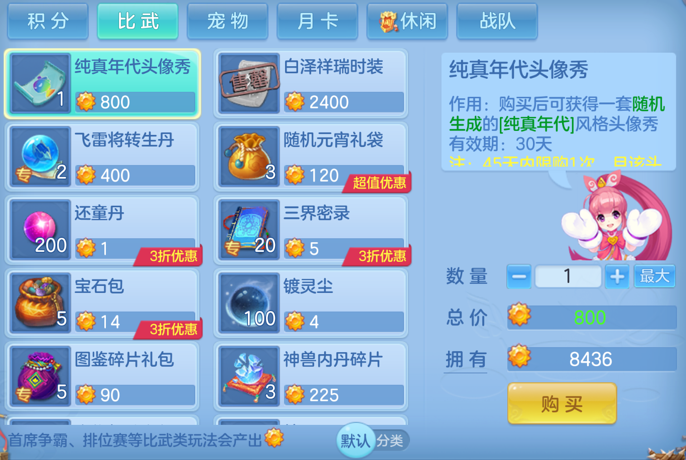 ScreenShot_2026-10-25_144138_023.png