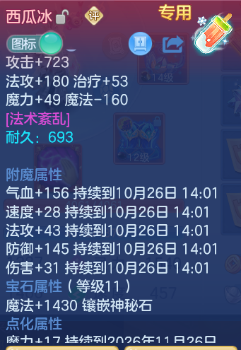 企业微信截图_1792919576508.png