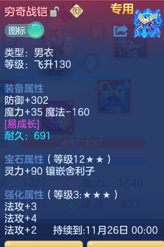 企业微信截图_17929195791188.png