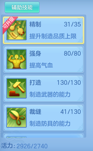 企业微信截图_17929197368814.png