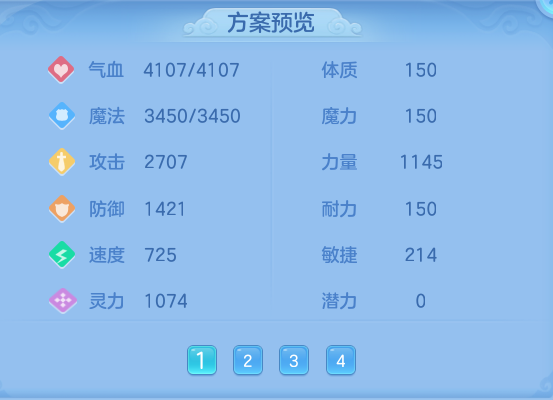 企业微信截图_17929233613065.png