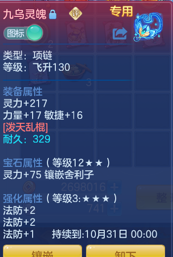企业微信截图_17929233804365.png