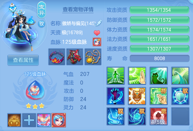 企业微信截图_17929234677298.png