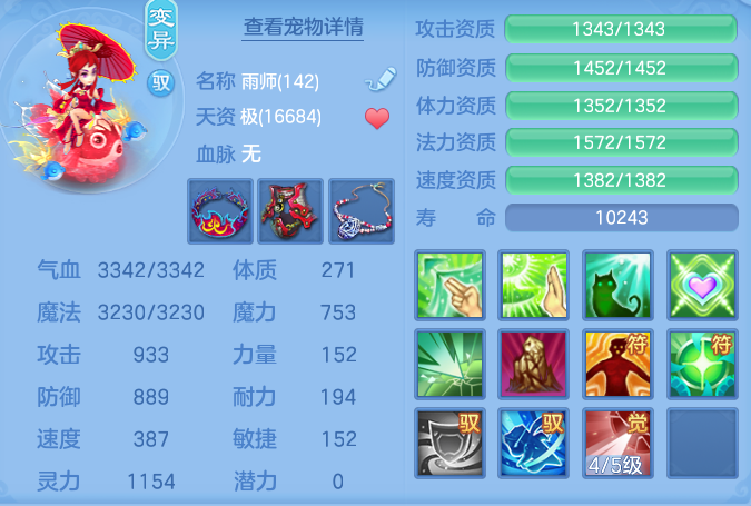 企业微信截图_17929235231411.png