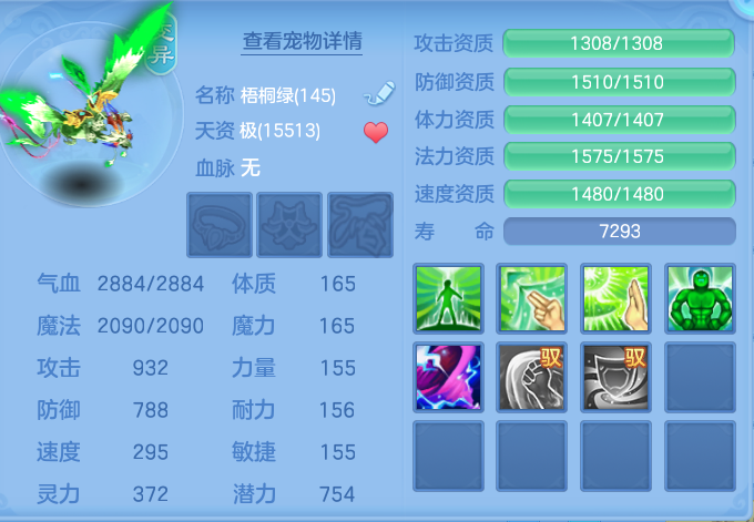 企业微信截图_17929235346995.png