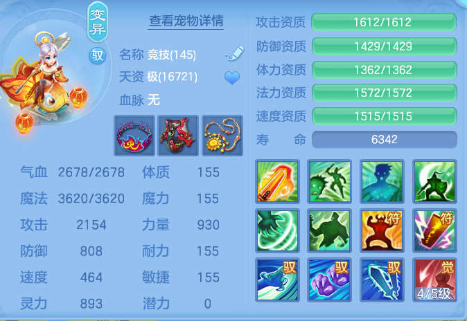 企业微信截图_17929235554354.png