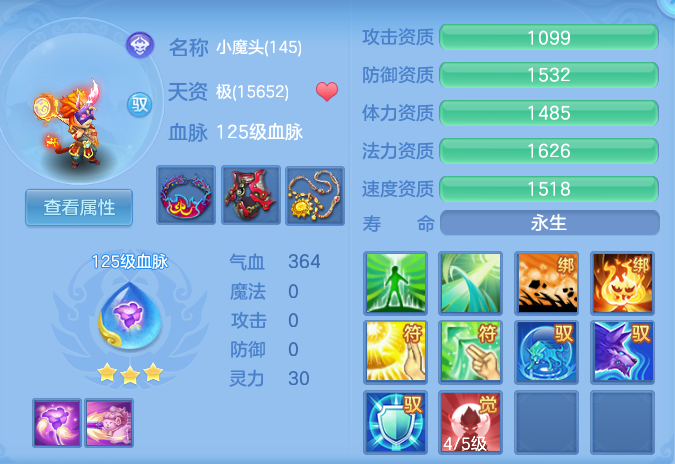 企业微信截图_17929235784753.png