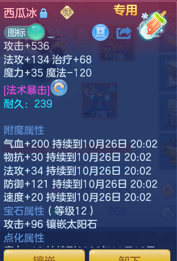企业微信截图_17929306067496.png
