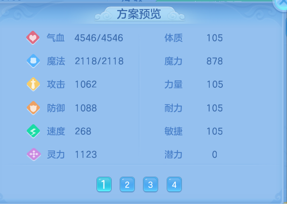 企业微信截图_17929306007089.png