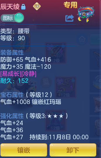 企业微信截图_17929306127858.png
