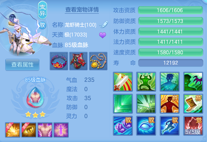 企业微信截图_17929307247022.png