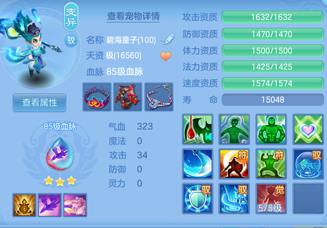 企业微信截图_17929307443765.png