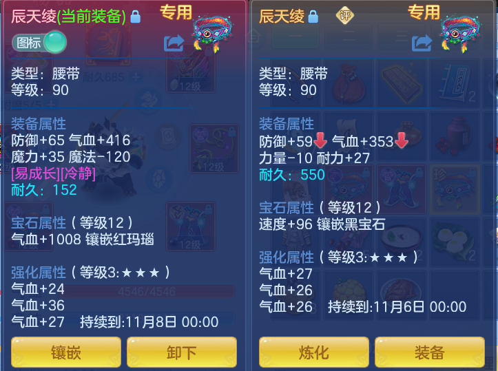 企业微信截图_17929306341612.png