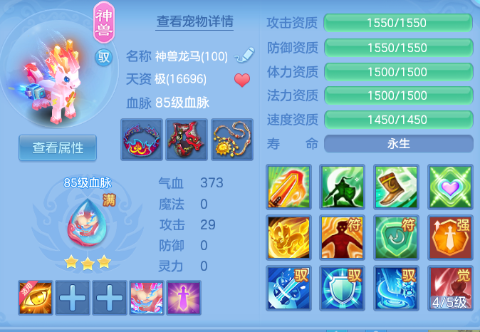 企业微信截图_17929307028873.png