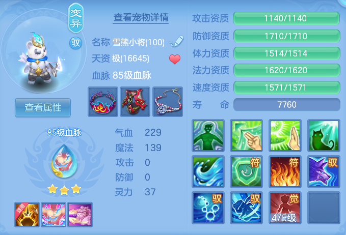 企业微信截图_17929307481744.png