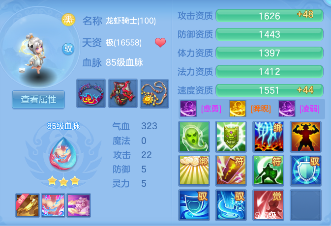 企业微信截图_17929307908173.png