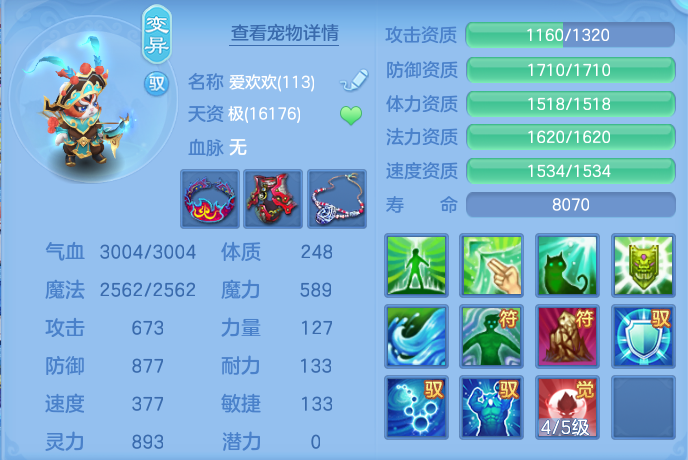 企业微信截图_17929313648364.png